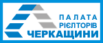 Палата Риєлторів Черкащини, агентства недвижимости, агентства недвижимости черкассы, сайт недвижимости